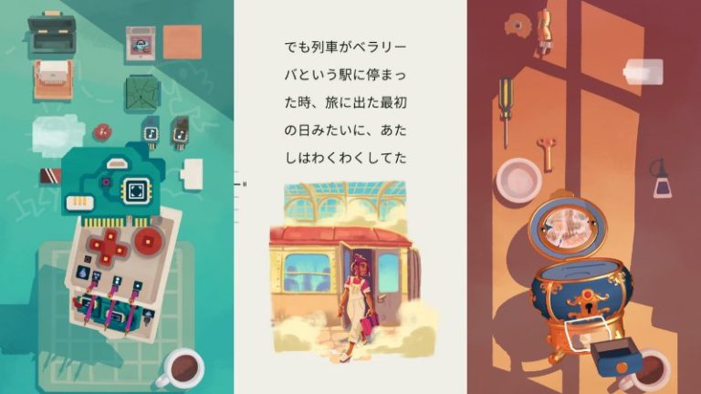 assemble with care 評価 攻略