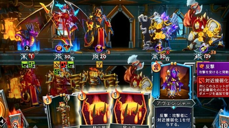 Monster Train 2 レビュー 攻略