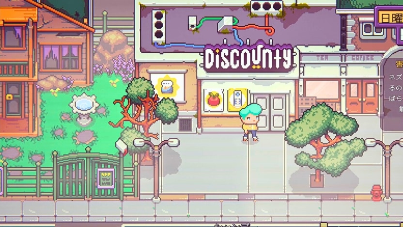 Discounty ドタバタスーパー物語 レビュー 攻略