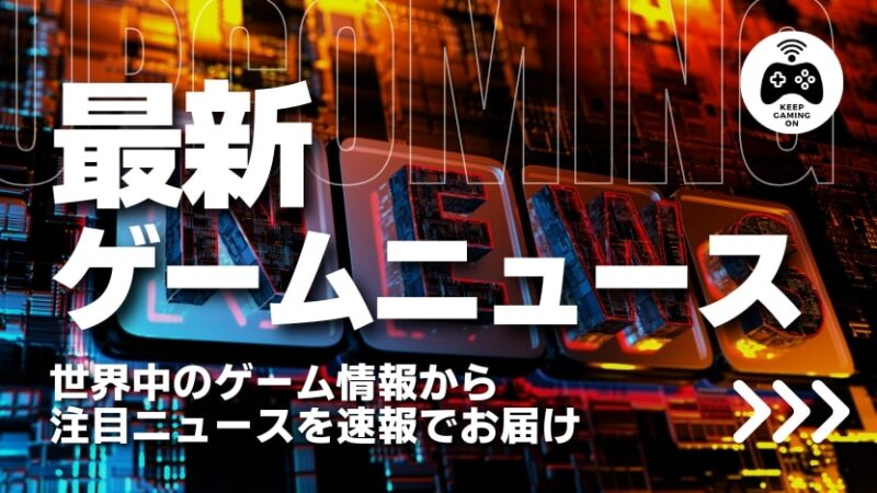 Taca KGOについて