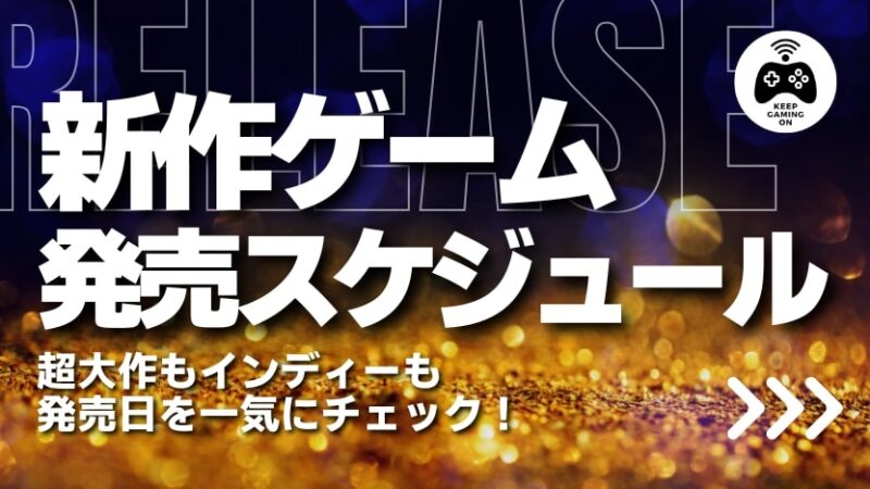 Taca KGOについて