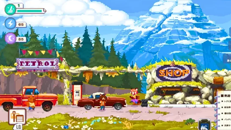 The Last Gas Station 最後のガソリンスタンド レビュー 攻略